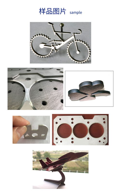 愛鐳特激光 引領金屬切割技術革新，精準駕馭各類金屬材料