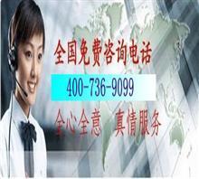 武漢榮事達洗衣機專業(yè)售后維修服務指南